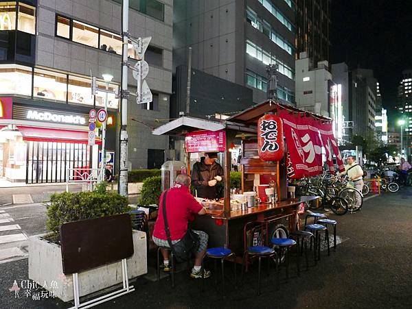 新宿南口屋台拉麵 (45).jpg