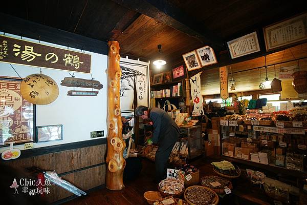 秋田名湯-乳頭溫泉鄉秘湯-鶴の湯 (153).jpg