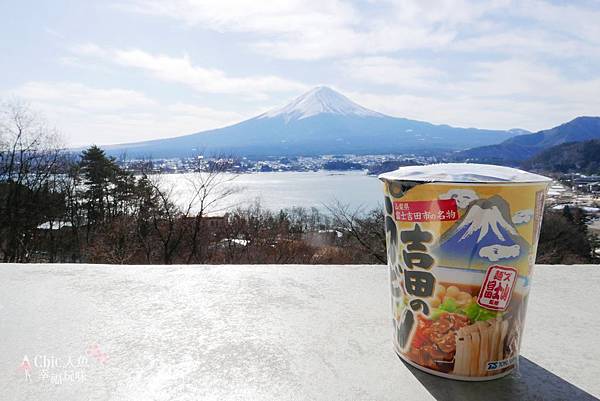 富士山吉田烏龍麵杯麵 (2).jpg