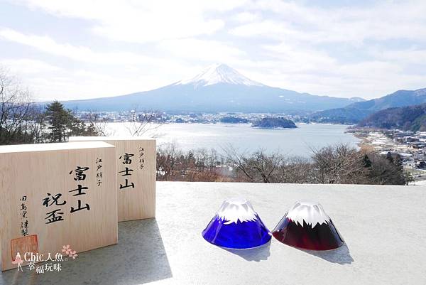 富士山祝盃 (8).jpg