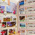 別府車站-BEBEPPU GUIDE (14).jpg