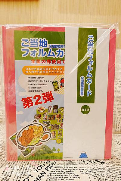 日本地方明信片收集冊 (18).jpg