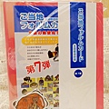 日本地方明信片收集冊 (20).jpg