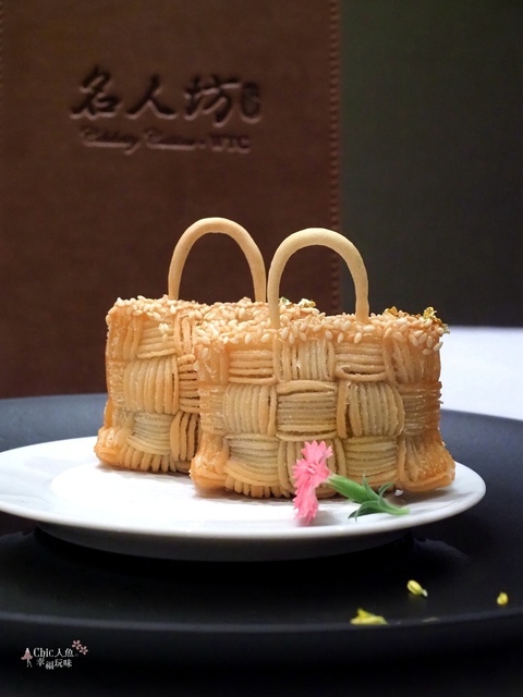 世貿名人坊 10 經典編織酥 (9).jpg - 台北中式。世貿名人坊