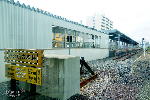 日本最北車站-JR稚內車站 (14).JPG - 北海道道北。＂日本最北＂們