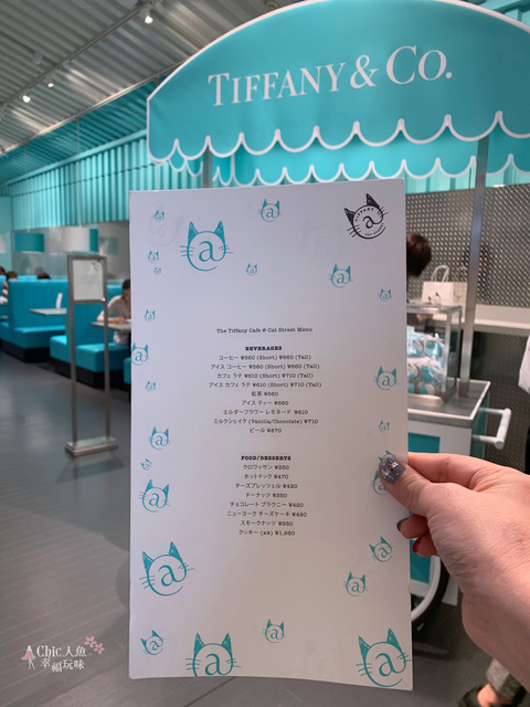 Tiffany Cat Street Cafe東京店 MENU (3).JPG - 東京。Tiffany Cat Street Cafe 20190419 new open