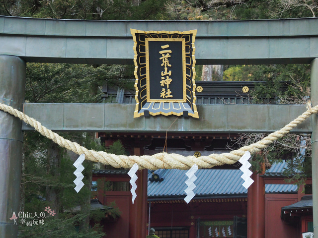 日光-二荒山神社 (30).jpg - 日光旅。日光東照宮