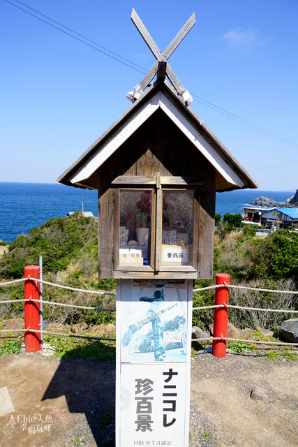 元乃隅稻成神社-201704 (117).JPG - 山口縣。長門市。元乃隅稻成神社