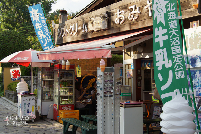 函館-元町散策 (52).jpg - 北海道函館。元町