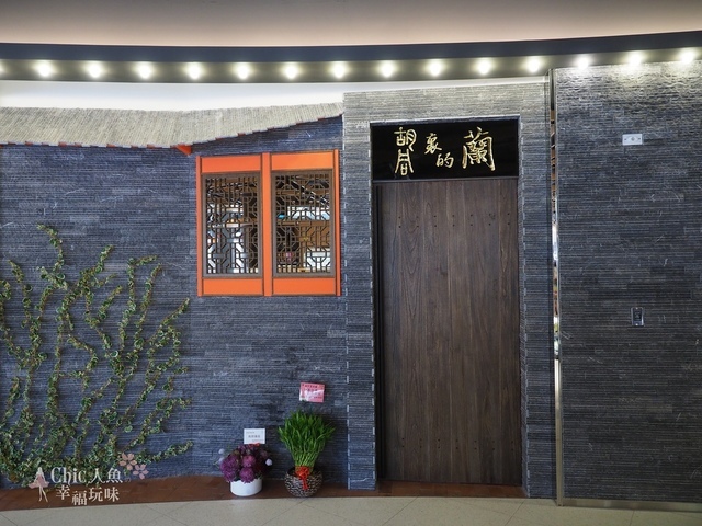 胡同裏的蘭 (108).jpg - 台北燒肉。胡同裏的蘭(20210401開幕第一天)