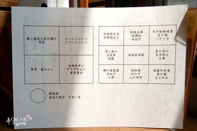 伊予灘旅物語觀光列車-双海編列車和洋折衷御重 (26).jpg - 伊予灘旅物語觀光列車（伊予灘ものがたり)