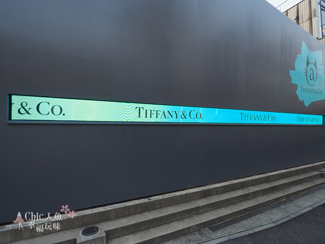 Tiffany Cat Street Cafe東京店-安藤忠雄建築 (4).jpg - 東京。Tiffany Cat Street Cafe 20190419 new open