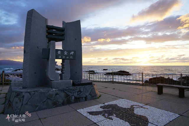 北海道留萌黃金岬夕燒 (1).jpg - 北海道道北。留萌。黃金岬