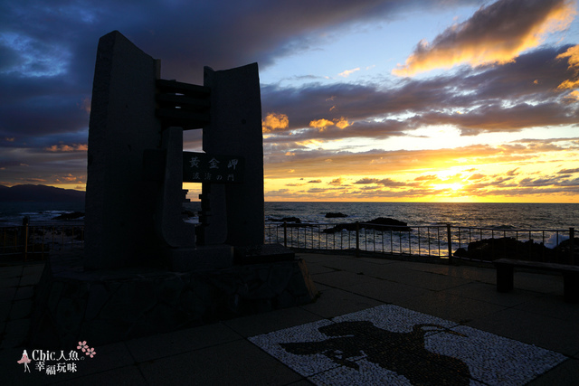 北海道留萌黃金岬夕燒 (2).jpg - 北海道道北。留萌。黃金岬