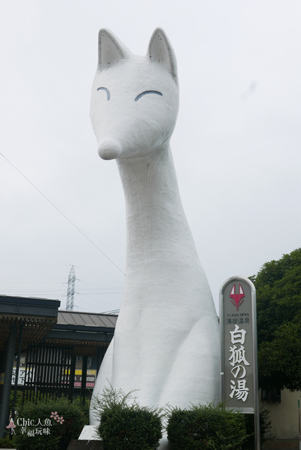 湯田溫泉車站 (3).JPG - 山口縣。山口市。湯田溫泉／白狐的足跡