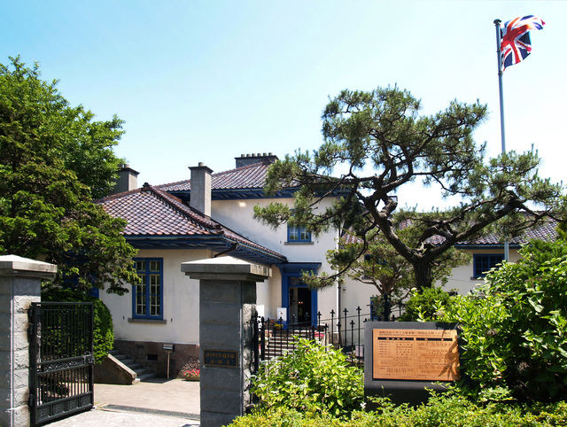 函館-舊英國領事館Old_British_Consulate.jpg - 北海道函館。元町