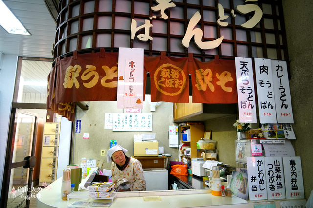 島根山口-津和野SL山口號 (29).JPG - 山口縣。SLやまぐち号