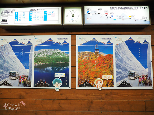 立山-5-前往大觀峰 (3).jpg - 富山県。立山黑部