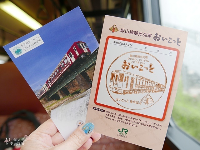 21-OYKTO懷舊列車-飯山TO越後妻有 (9).jpg - JR東日本上信越之旅。序章篇