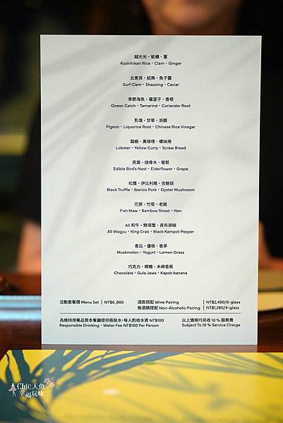 T+T 2025 Justin六手聯彈餐會  (3).jpg