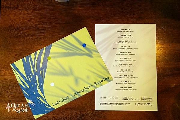 T+T 2025 Justin六手聯彈餐會  (1).jpg