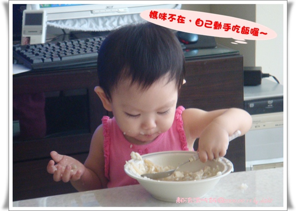 20090911-顏滾滾吃飯01.JPG