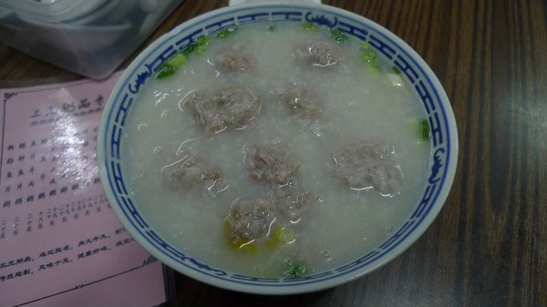 巧手牛肉丸粥(001).jpg