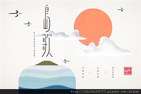 2017藝穗節.png 2017藝穗節.png