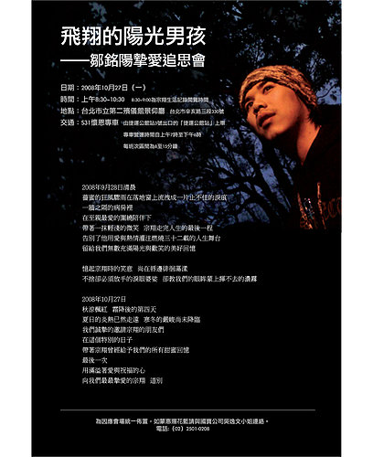 翔翔 翔翔