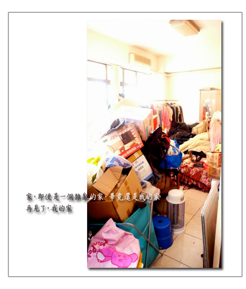 西門町的家5.jpg 西門町的家5.jpg