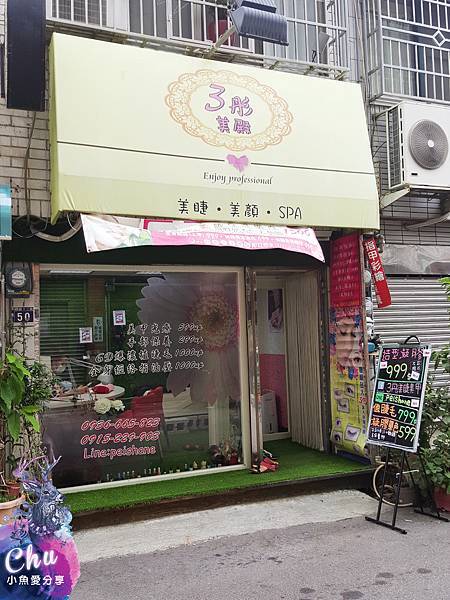 店門.jpg