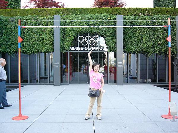 洛桑的奧林匹克博物館