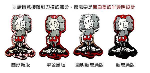 實體圖.jpg 實體圖.jpg