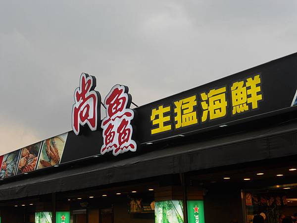 DSCN4765 DSCN4765