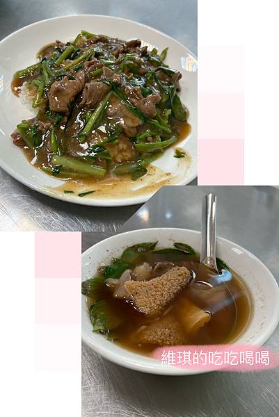 高雄好吃的牛肉燴飯~高雄清真潮州牛雜餐廳/上菜超神速的餐廳~