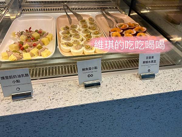 高雄~承億酒店貳陸日全食半自助buffet~維琪的吃吃喝喝