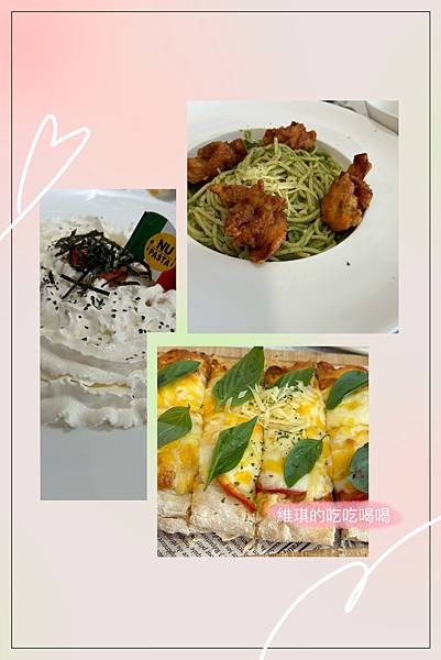 NU PASTA高雄復興店~維琪的吃吃喝喝