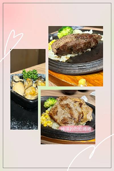 鬥牛士 牛排食堂