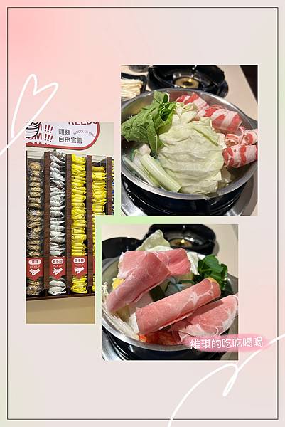 高雄新開幕小火鍋~暖暖/有一整牆的麵食任你吃~維琪的吃吃喝喝