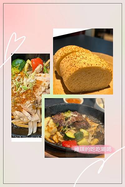 19to1鮮選牛排專賣店/羅宋湯超多料~維琪的吃吃喝喝