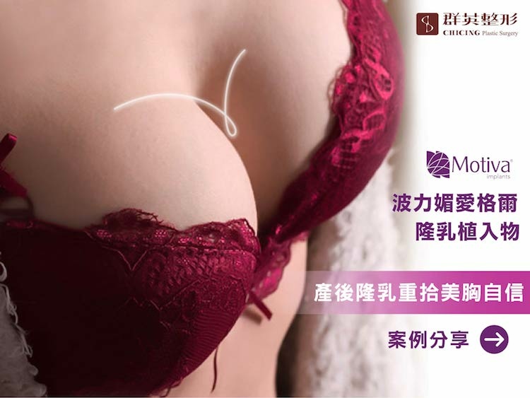 高雄群英魔滴隆乳 魔滴隆乳