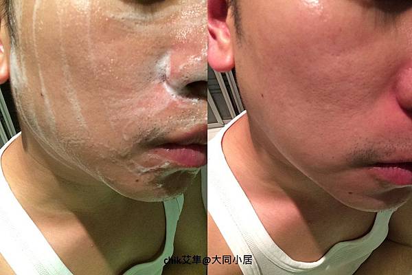 SK-II cleanser before and after