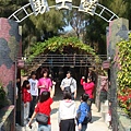 勇士堡出口