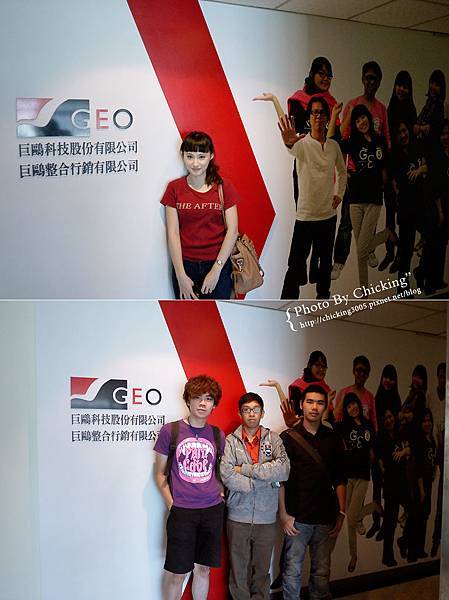 2012/10/26* GEO