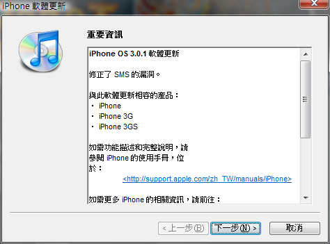 3.0.1-2.png 3.0.1-2.png