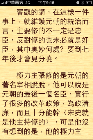 IMG_0831.png IMG_0831.png