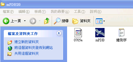 mpdb20-1.png mpdb20-1.png