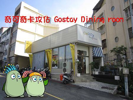 GoStay-1