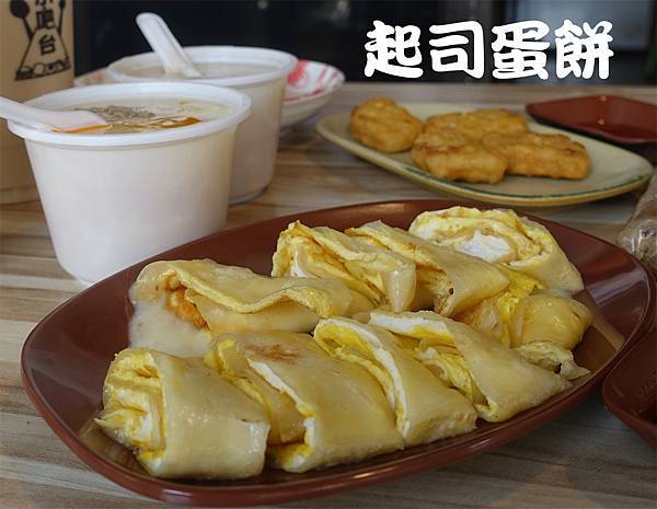 高雄美食(小吧台早午餐)-12.jpg