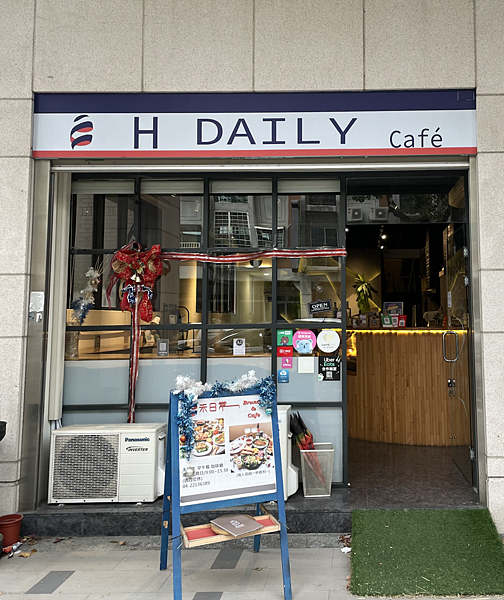 【台中早午餐】禾日常＆禾夜常 ｜台中東區美食｜台中火車站｜可